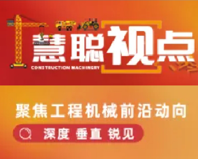 出口成超大型挖机核心引擎！2025年上半年挖掘机产品结构分析