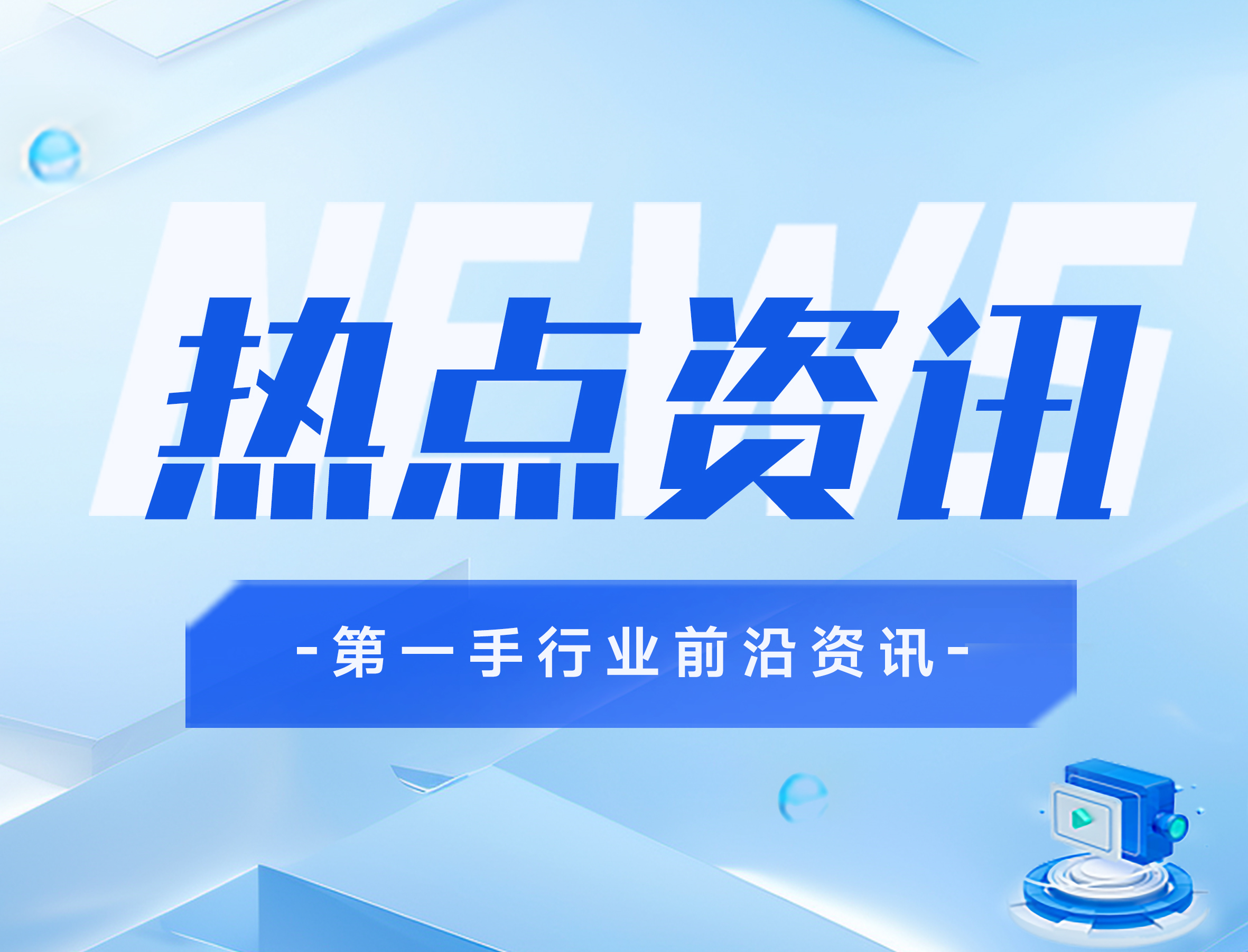 国家统计局发布数据 全国规模以上制造业规利润保持较快增长